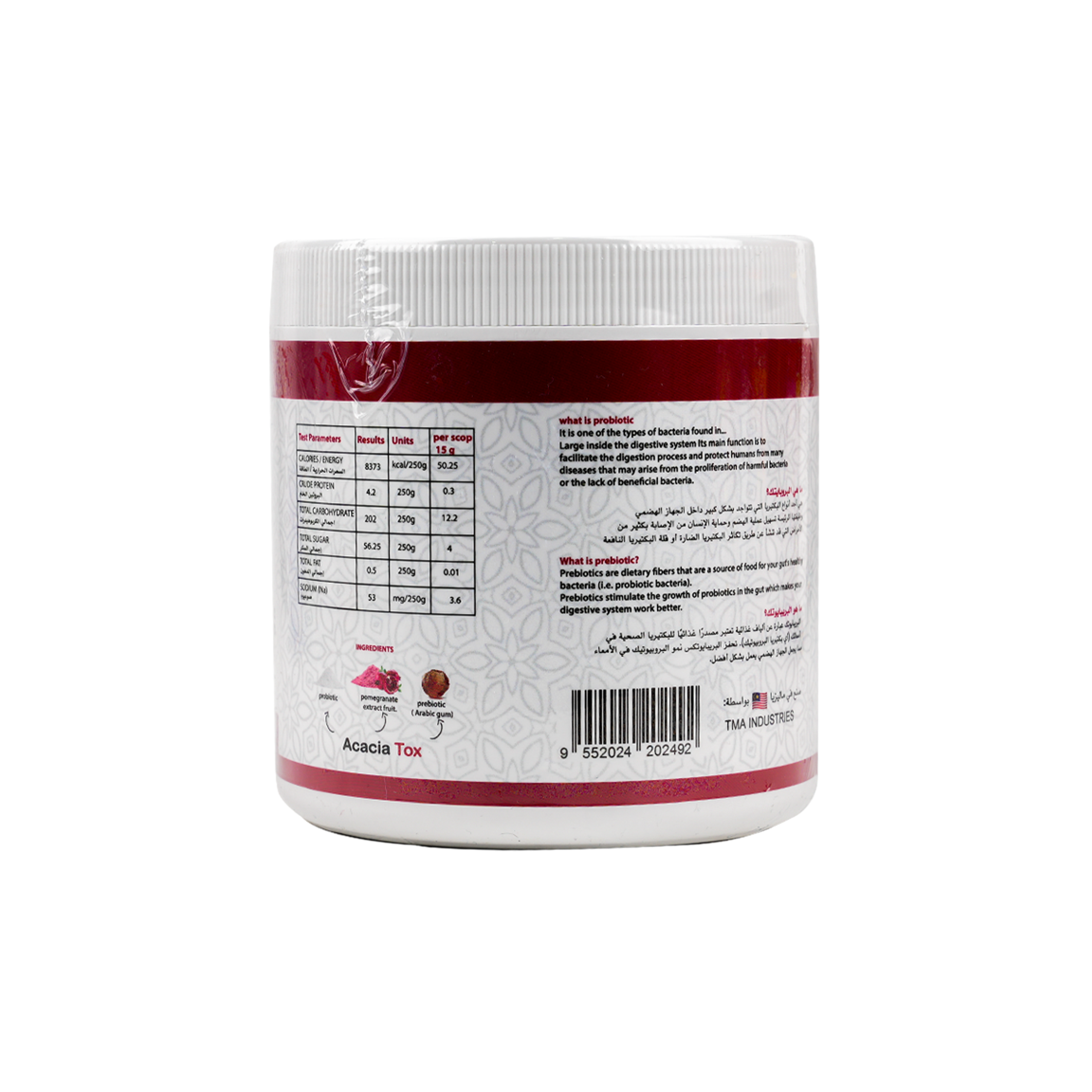 Herbal Home Acacia Tox Pomegranate Extract 250G