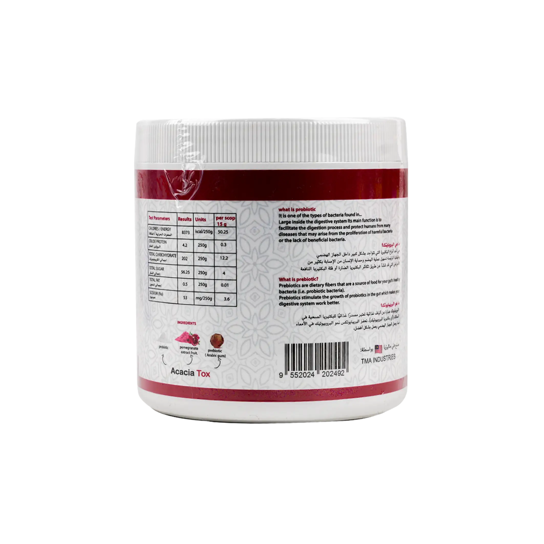 Herbal Home Acacia Tox Pomegranate Extract 250G