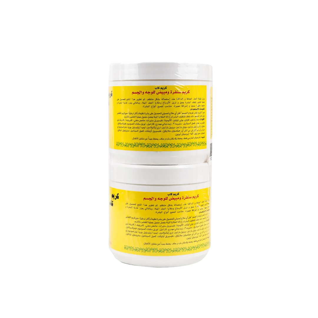 53799-Kremkap Exfoliating Face &amp; Body Scrub 500ml 1+1 Offer +1