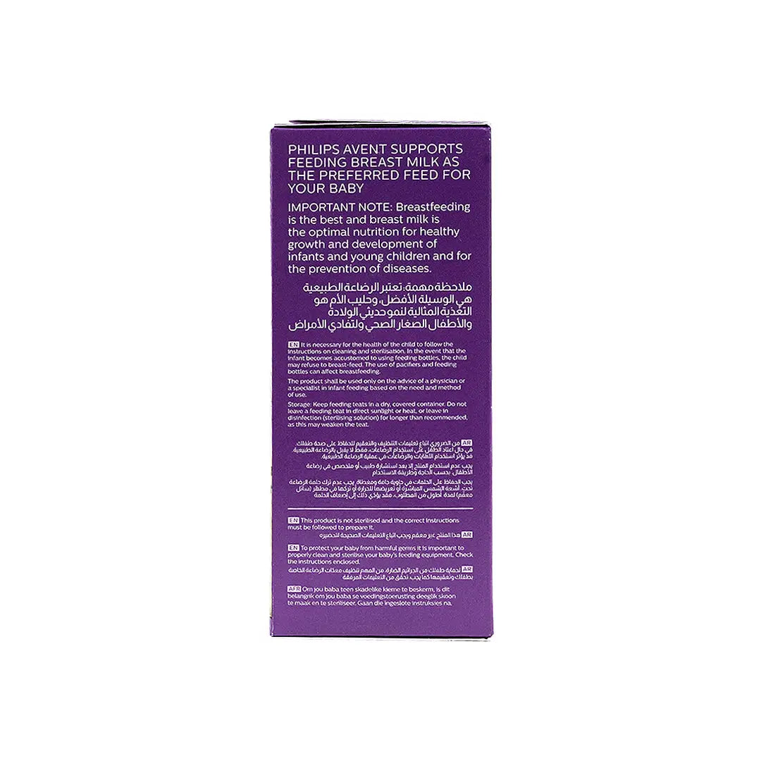 53804-Avent Natural Baby Bottle 1m+ 260ml-Y903/67(PA706) +1