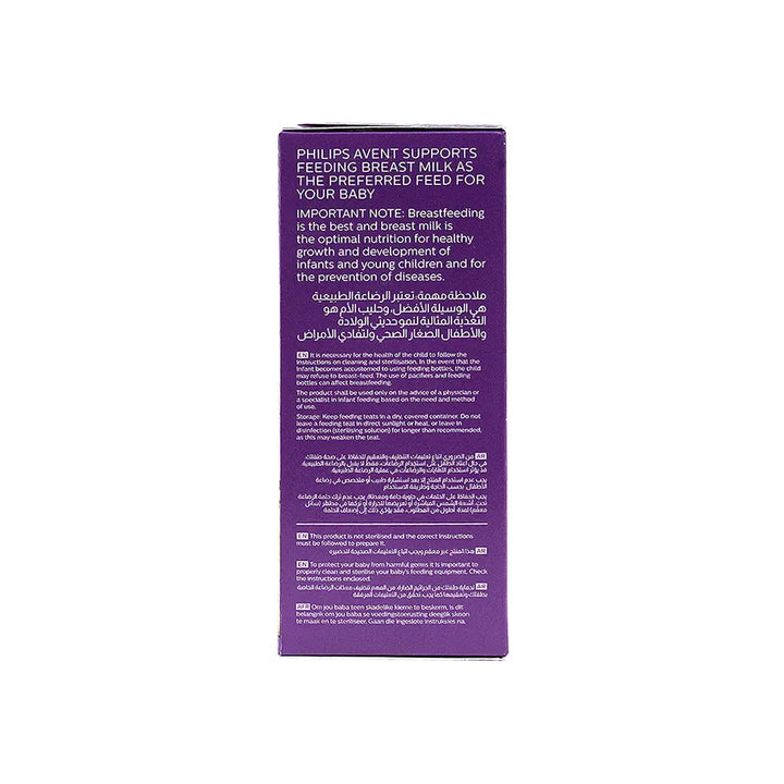 53804-Avent Natural Baby Bottle 1m+ 260ml-Y903/67(PA706) +1
