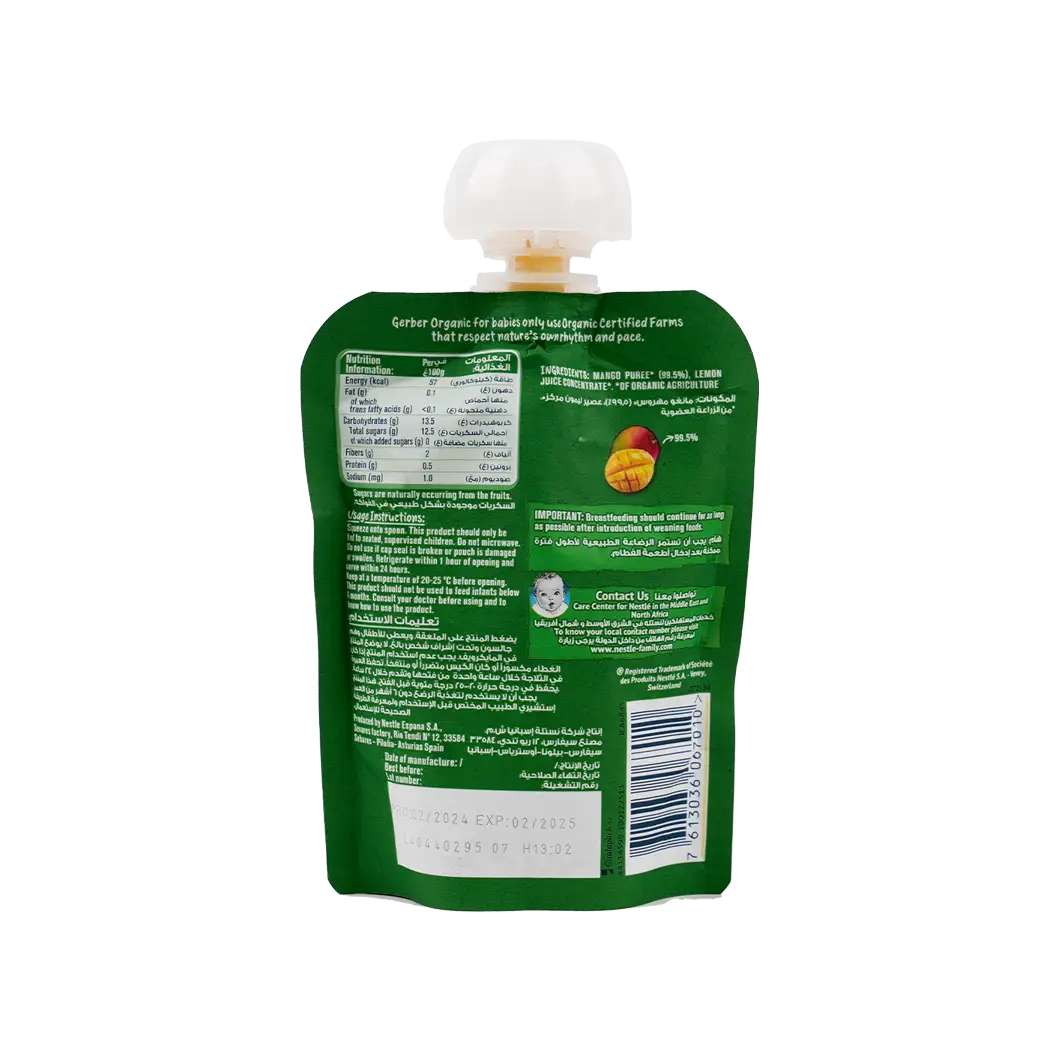 Gerber Organic For Baby From 6 Months 90g â€“ Mango