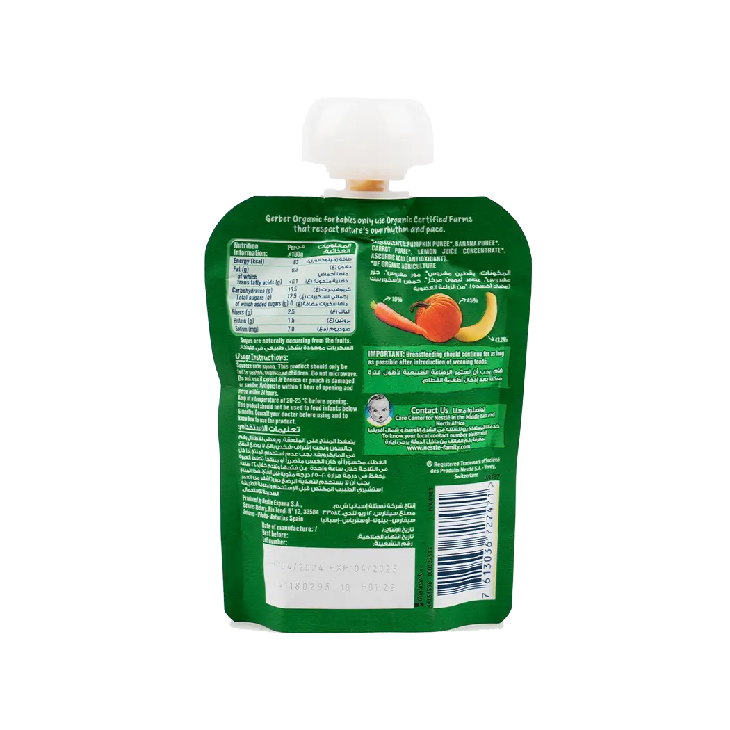 Gerber Organic From 6 Months 90g â€“ Pumpkin,Banana & Carrot