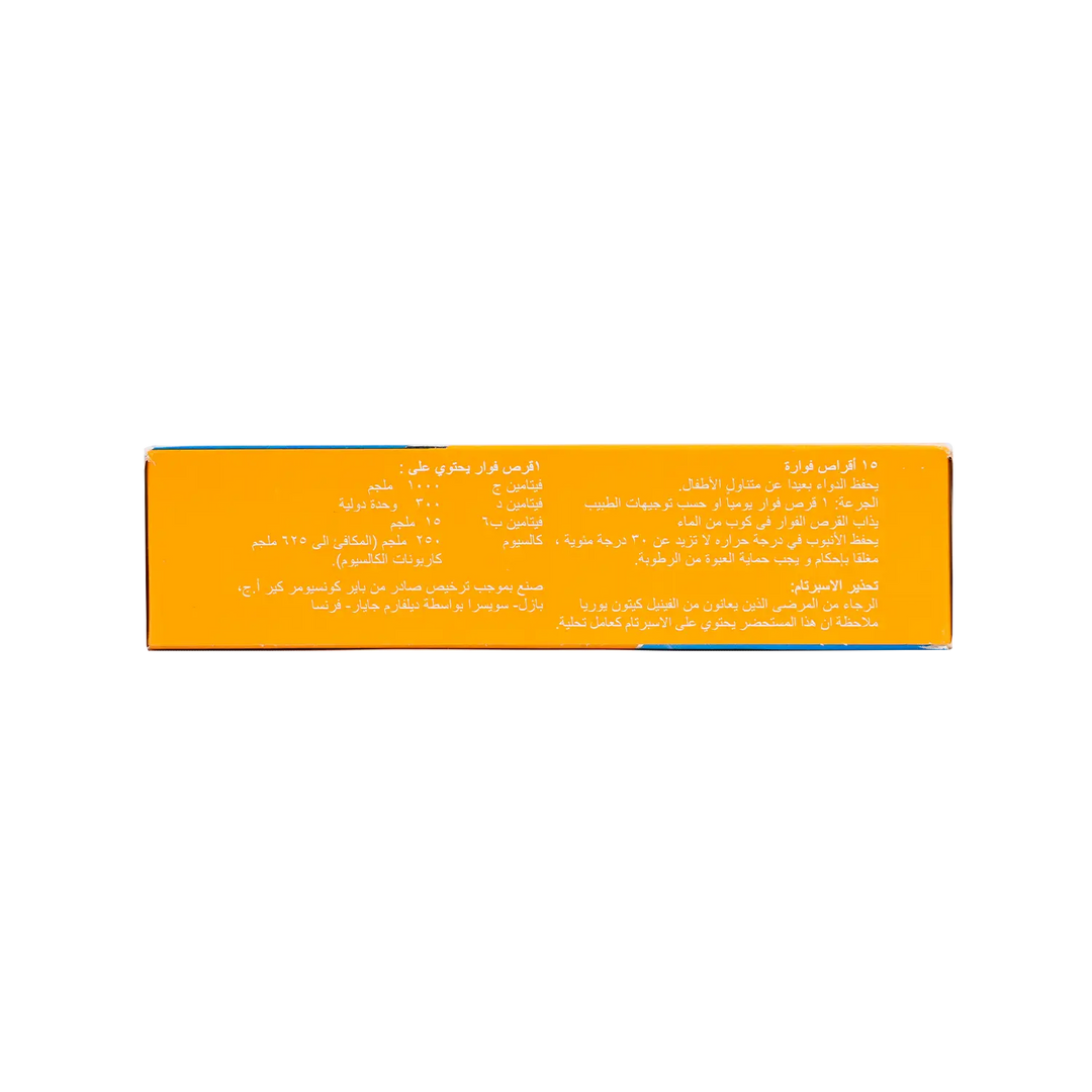 53821-Cal-C-Vita 15 Effervescent Tablets +2