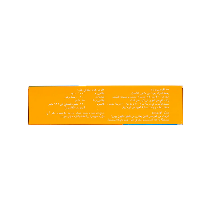 53821-Cal-C-Vita 15 Effervescent Tablets +2
