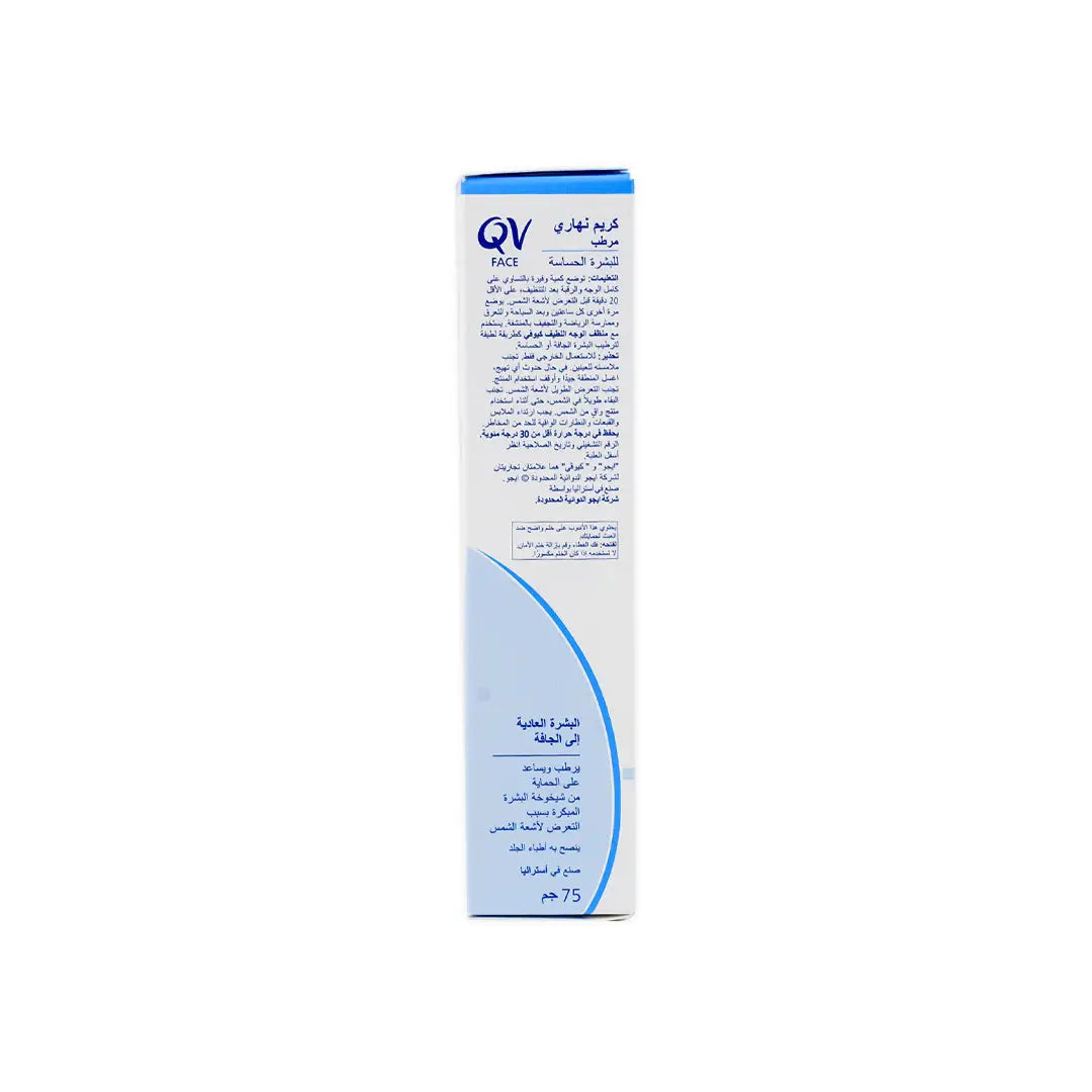 Qv Face Moisturizing Day Cream Spf30 75G - Normal To Dry