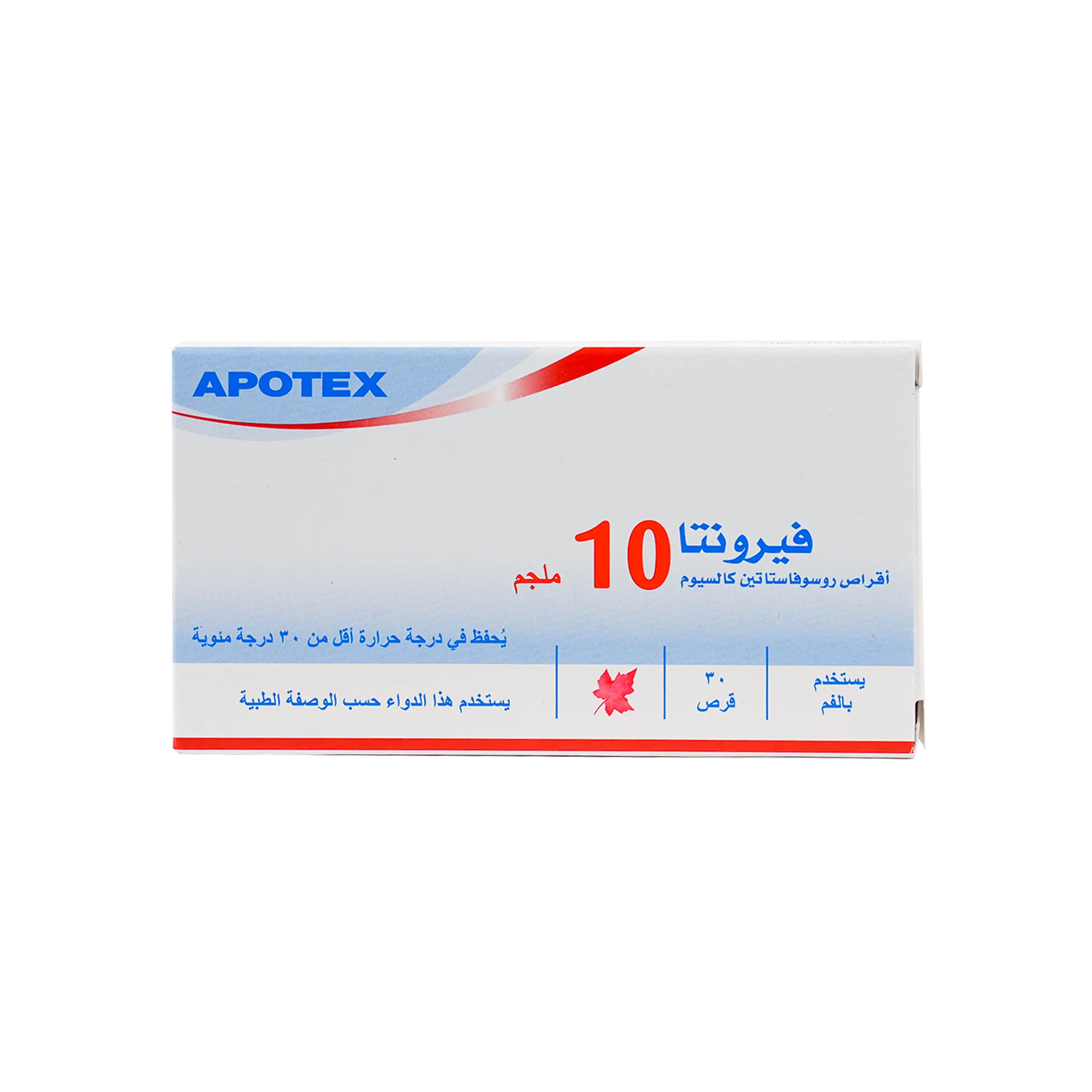 Vironta Rosuvastatin Calcium 10mg 30 Tablets