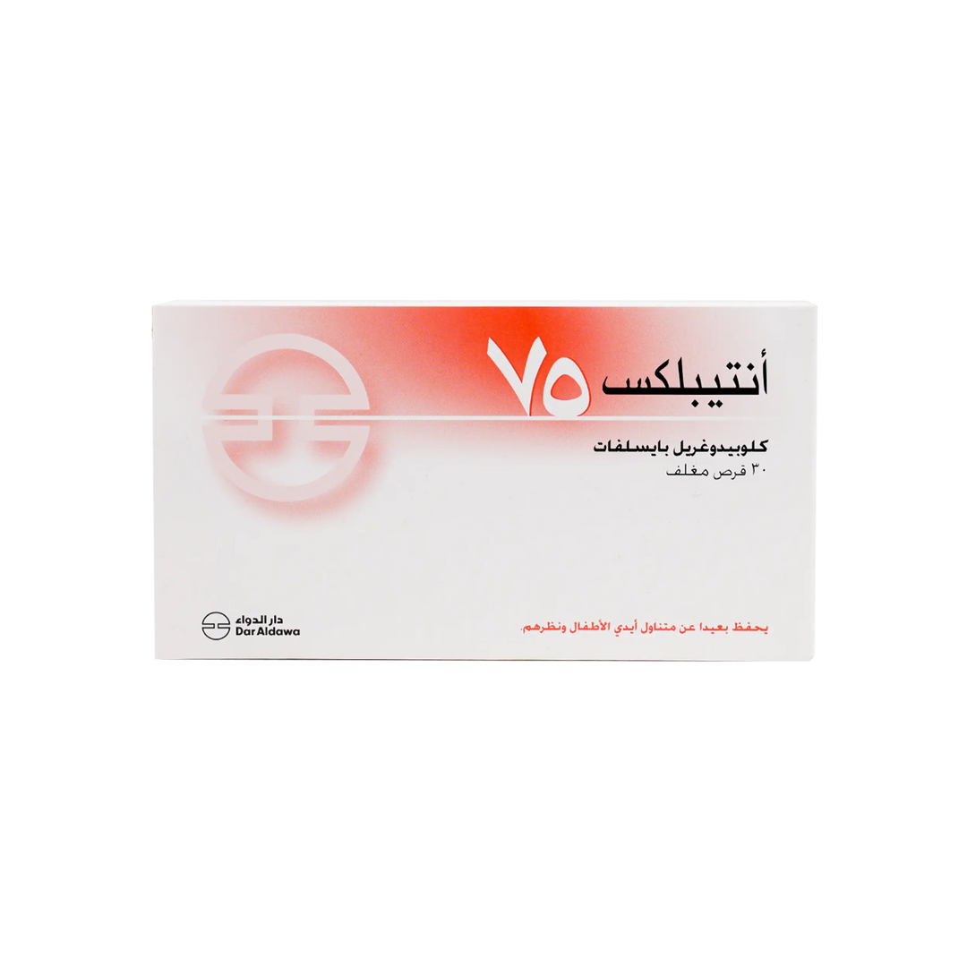 53840-Antiplex 75mg 30 Tablets +3