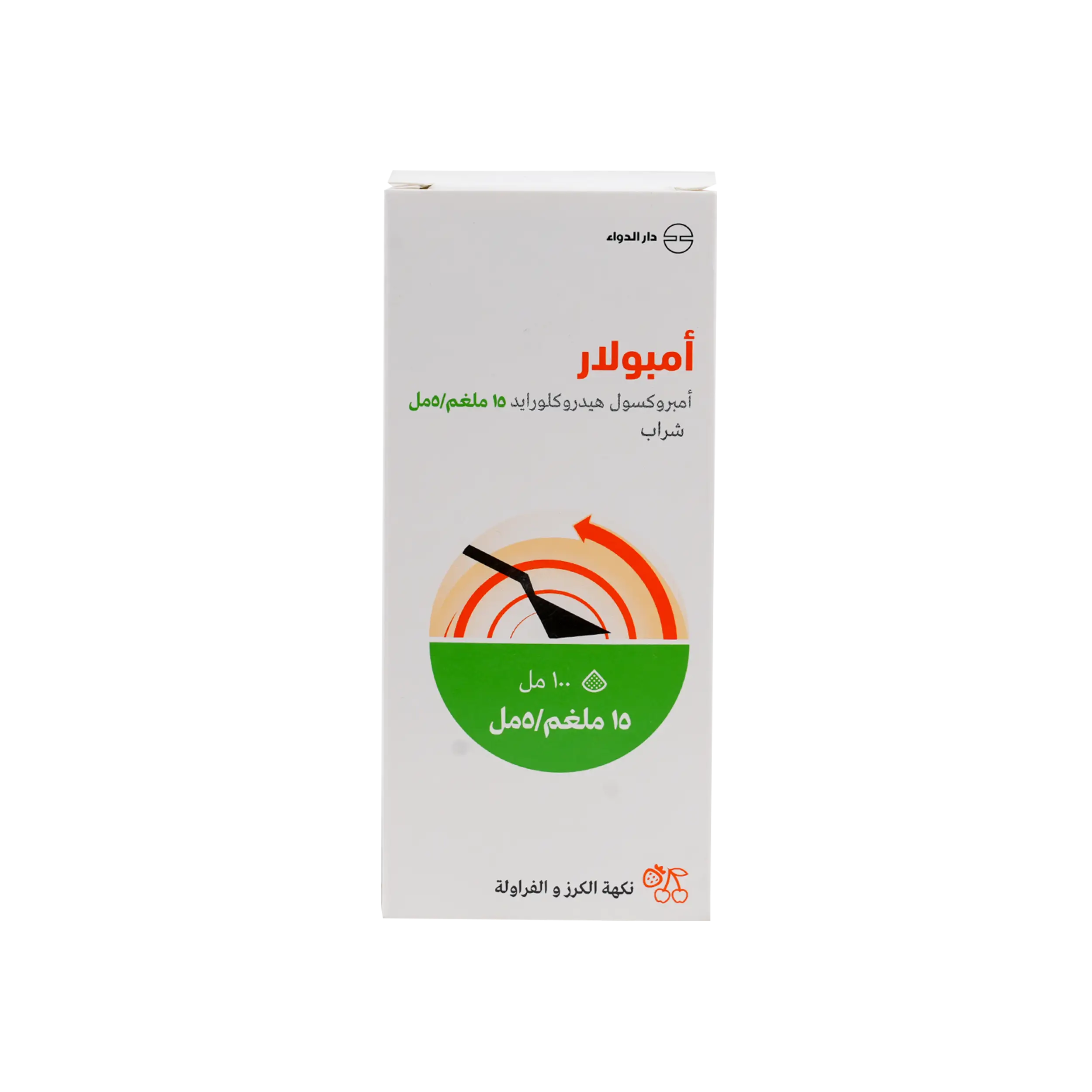 Ambolar 15mg/5ml 100ml-Cherry & Strawberry