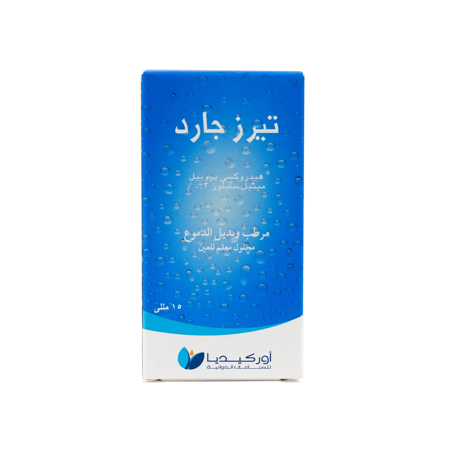 Tears Guard 15ml Drops