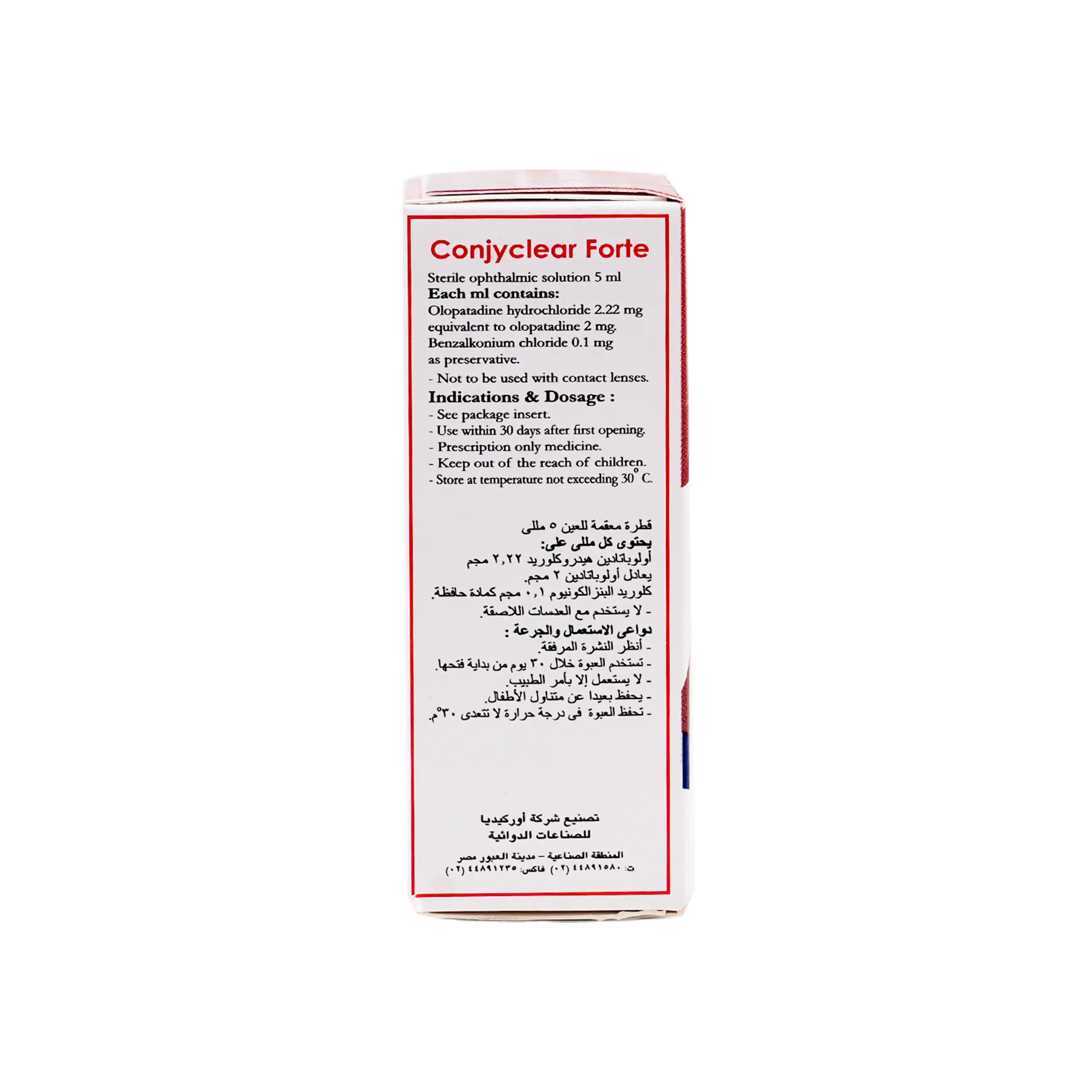 Conjyclear Forte Anti-Allergic 5ml Drops