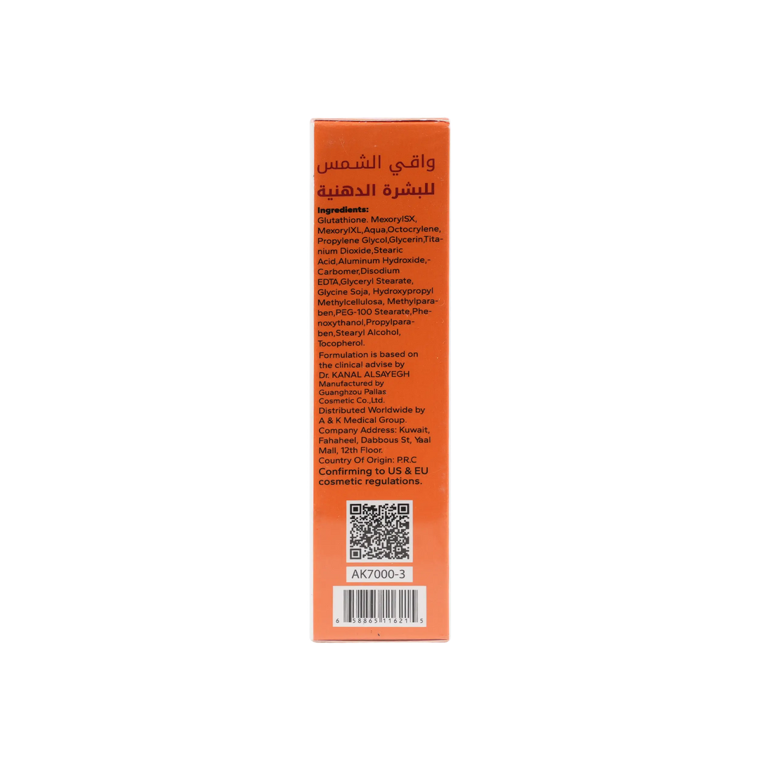 53848-Dr.Q SPF50+ Oil Free Sunscreen Cream 50ml +1