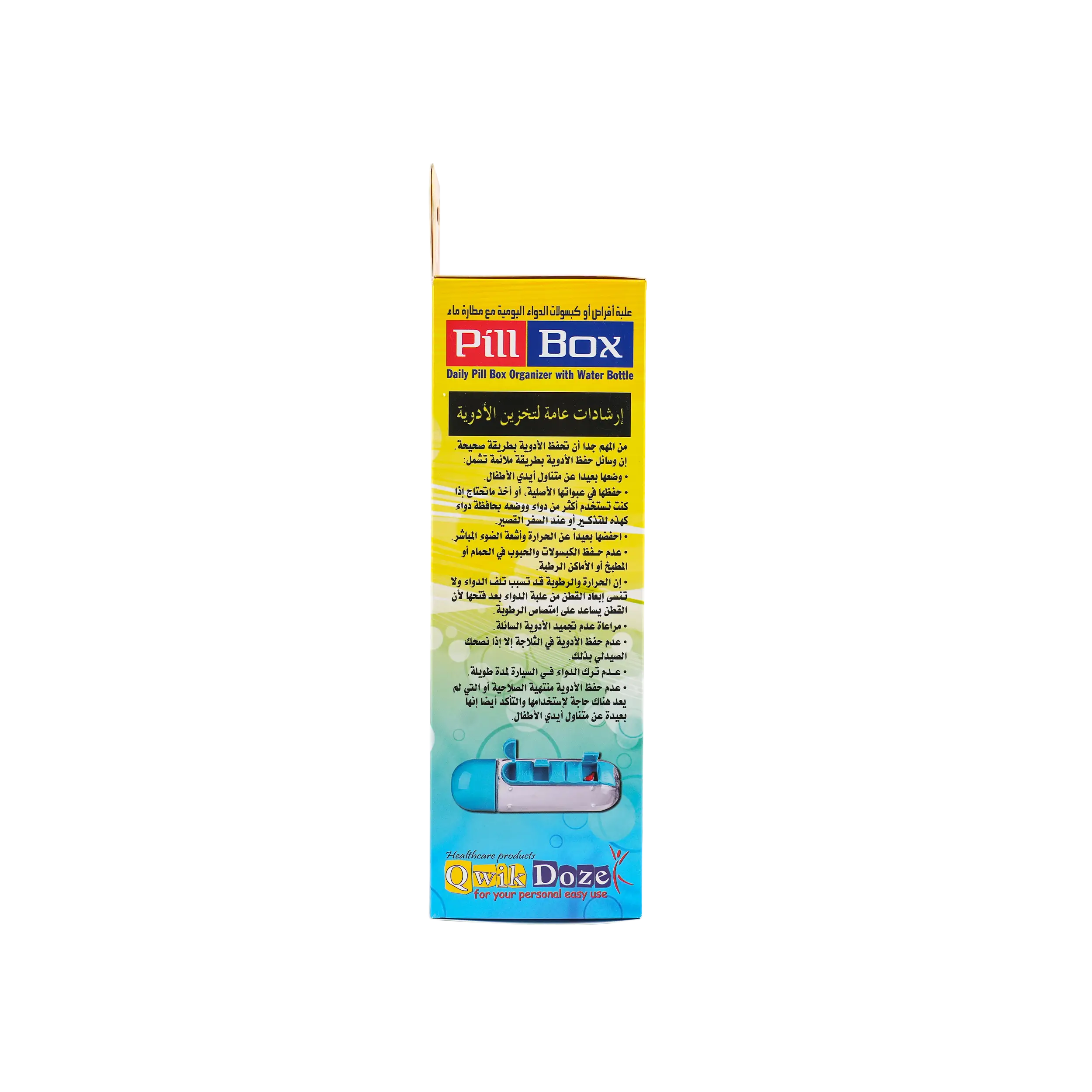 Qwik Doze Pill Box With Water Bottle - 1865