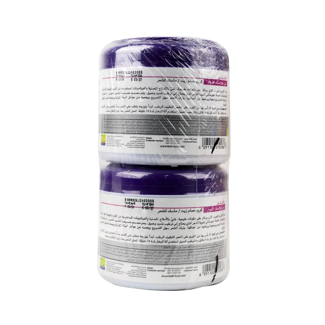 Fash Kool Garlic Extract 500ml 1 + 1 Offer