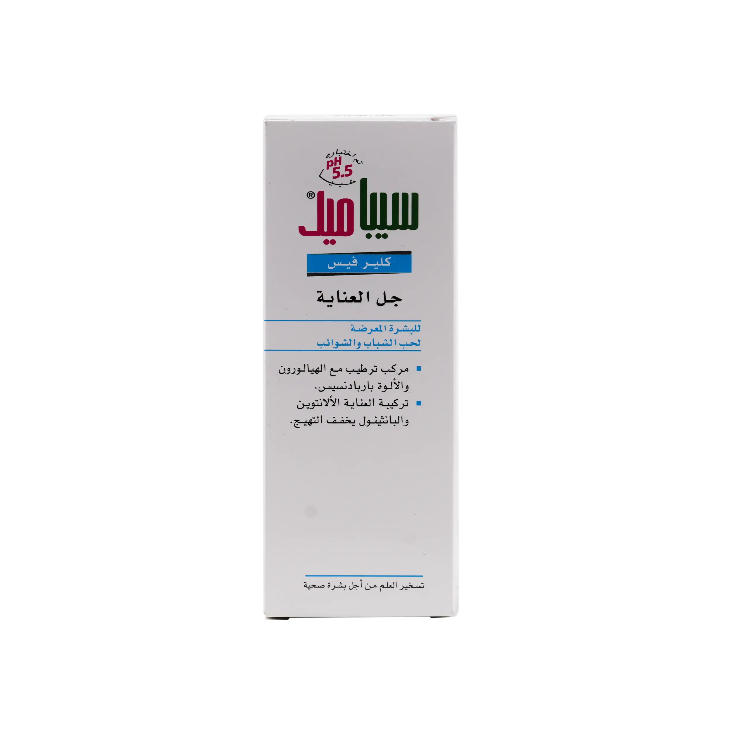 Sebamed Clear Face Care Gel 50ml