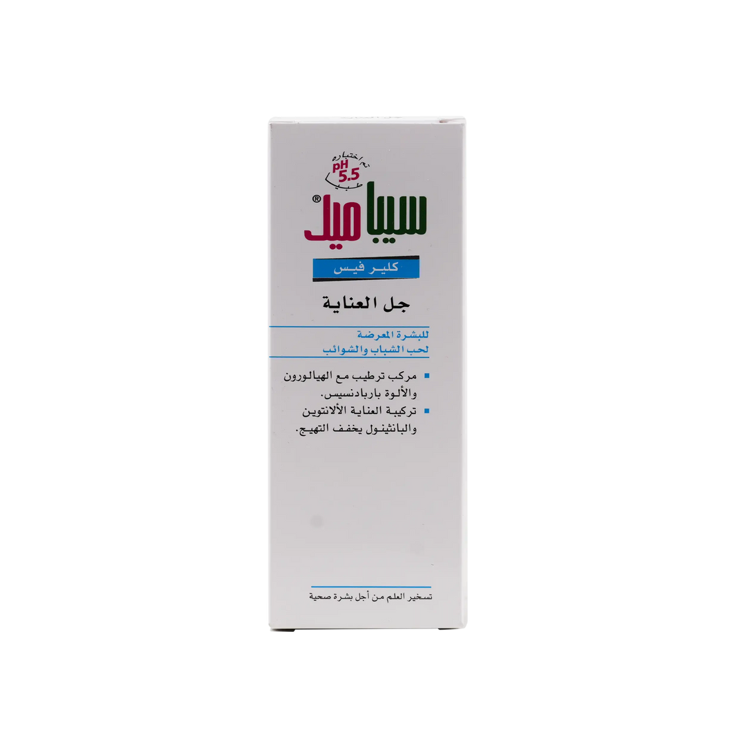 53874-Sebamed Clear Face Care Gel 50ml +3