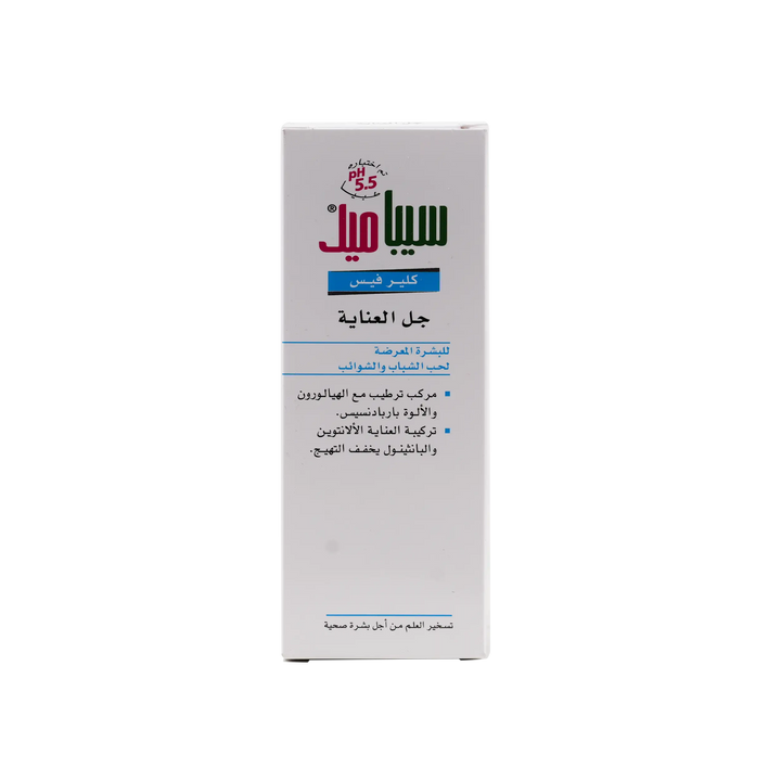 53874-Sebamed Clear Face Care Gel 50ml +3