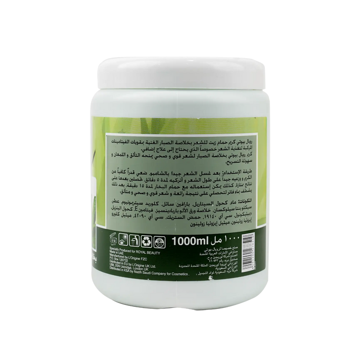 53876-Royal Beauty Hot Oil Hair Cream 1000ml – Aloe Vera Extract +2