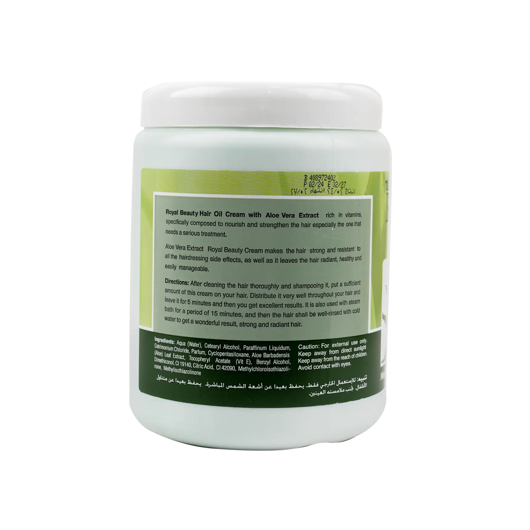 Royal Beauty Hot Oil Hair Cream 1000ml â€“ Aloe Vera Extract
