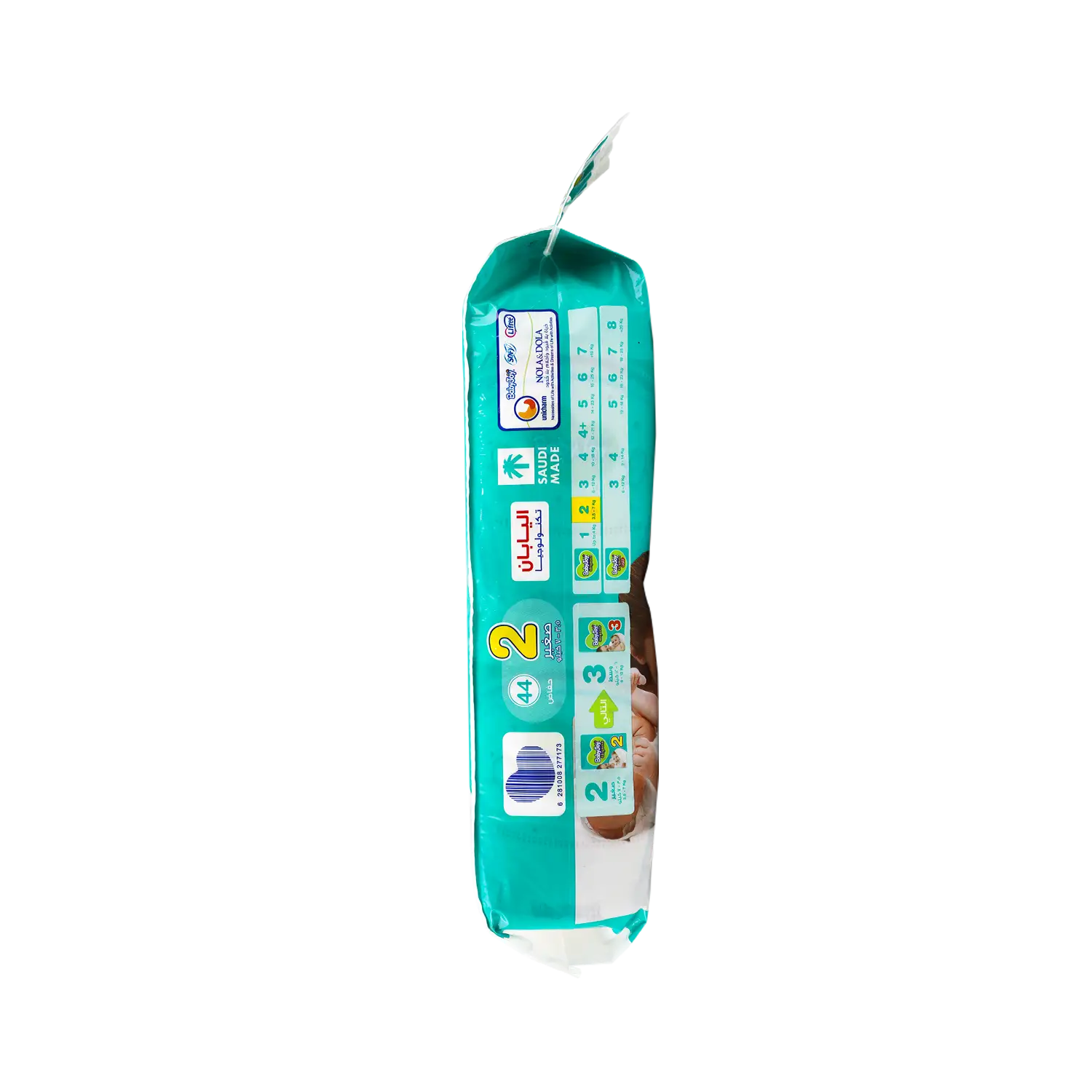 Baby Joy Baby Diapers No.2 (3.5-7kg) 44pcs