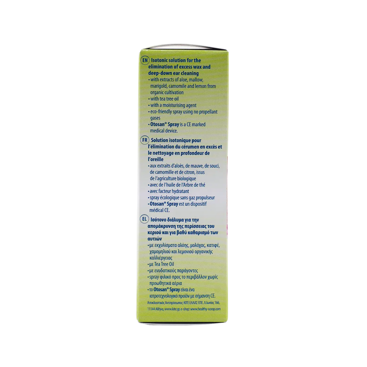 53898-Otosan Ear Spray (3+)Years 50ml – Aloe & Tea Tree +1