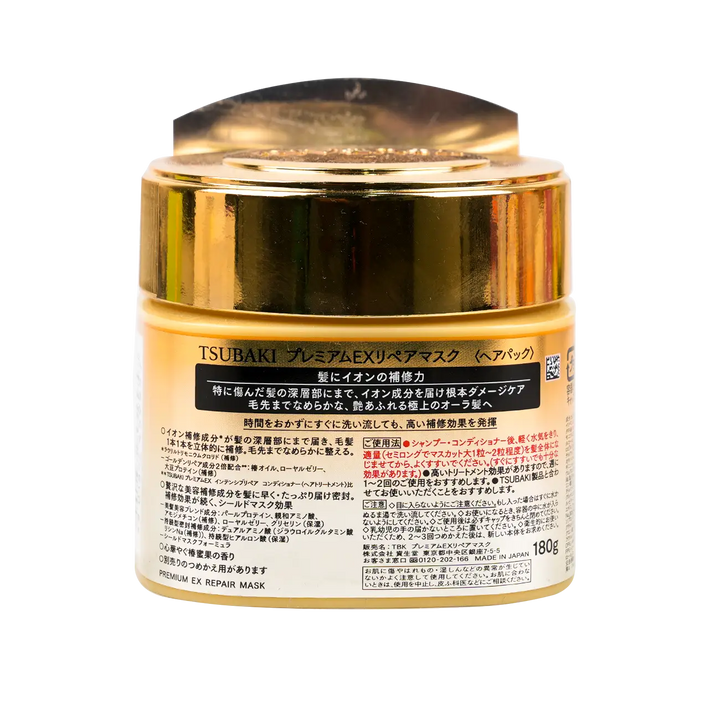 53900-Tsubaki Premium Ex Repair Mask 180G +1