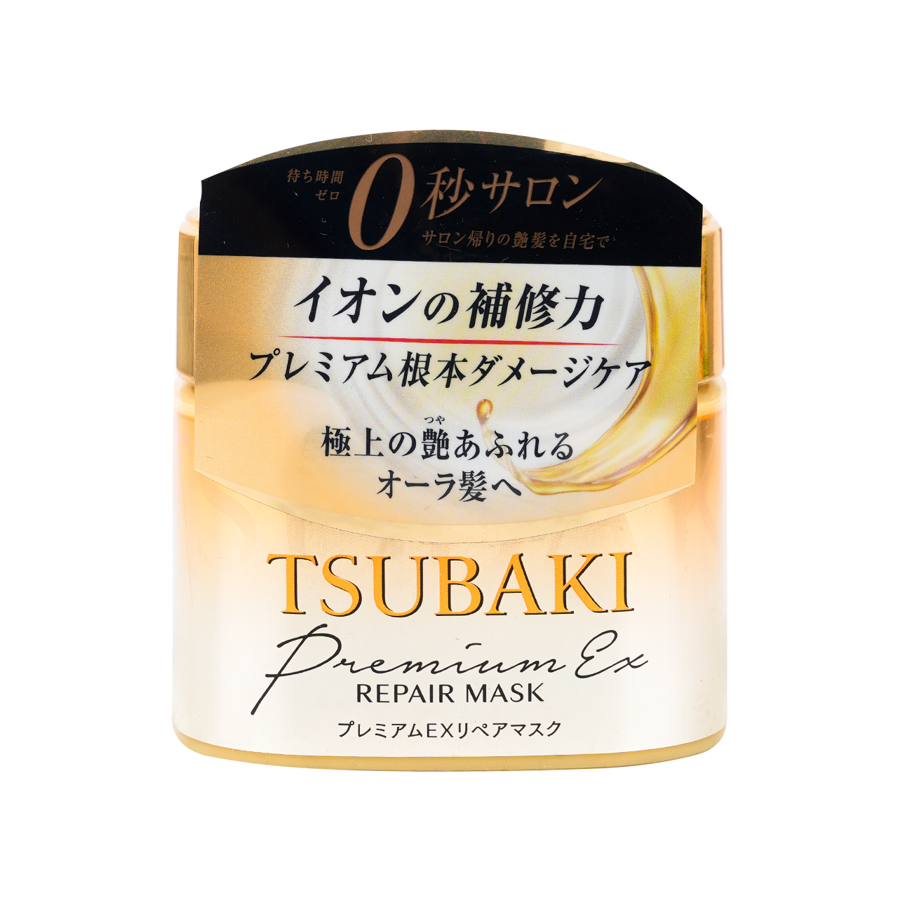 Tsubaki Premium Ex Repair Mask 180G