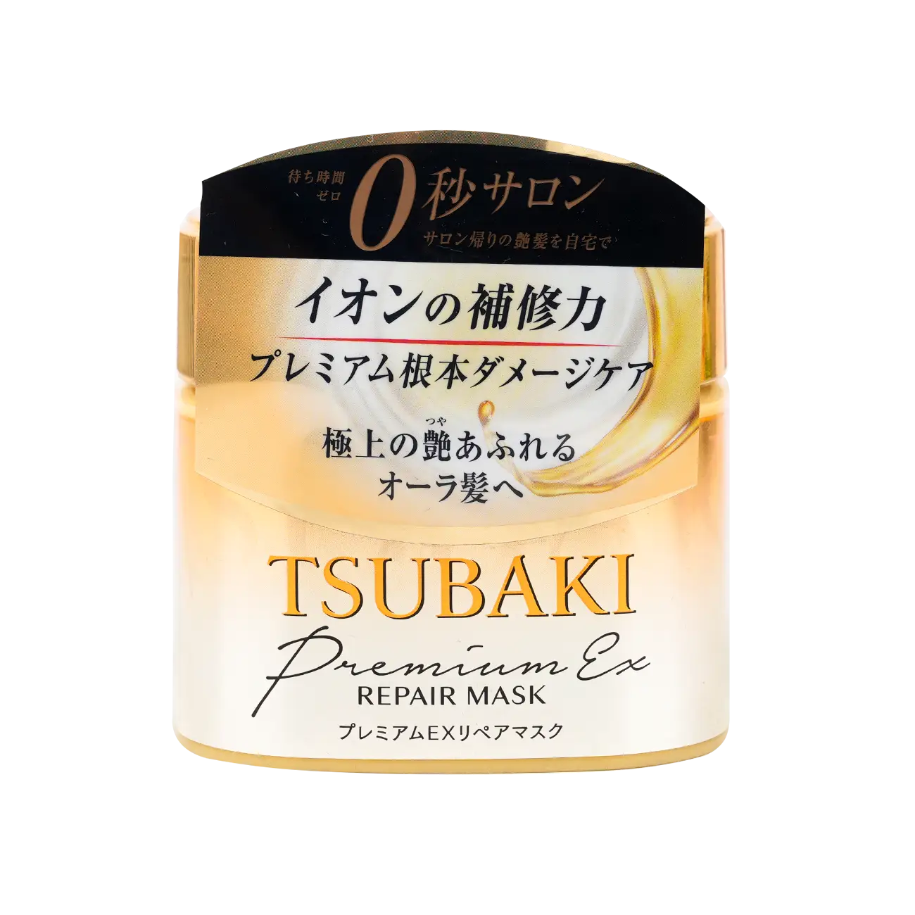 Tsubaki Premium Ex Repair Mask 180G