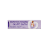 Metanium Every Day Ointment 40G