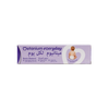 Metanium Every Day Nappy Rash Ointment 40g