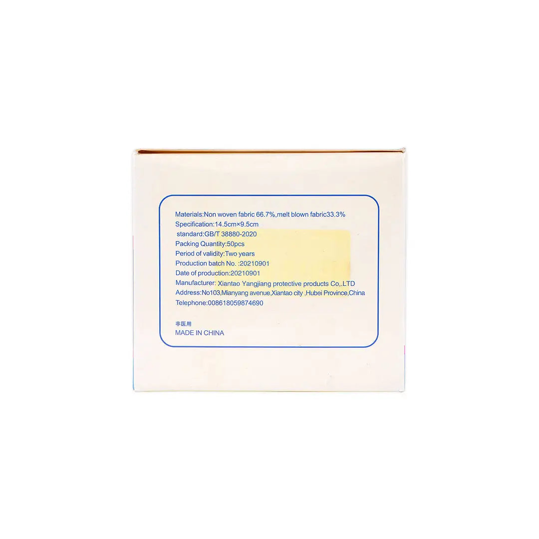 Disposable Kids Protective Mask 50pcs