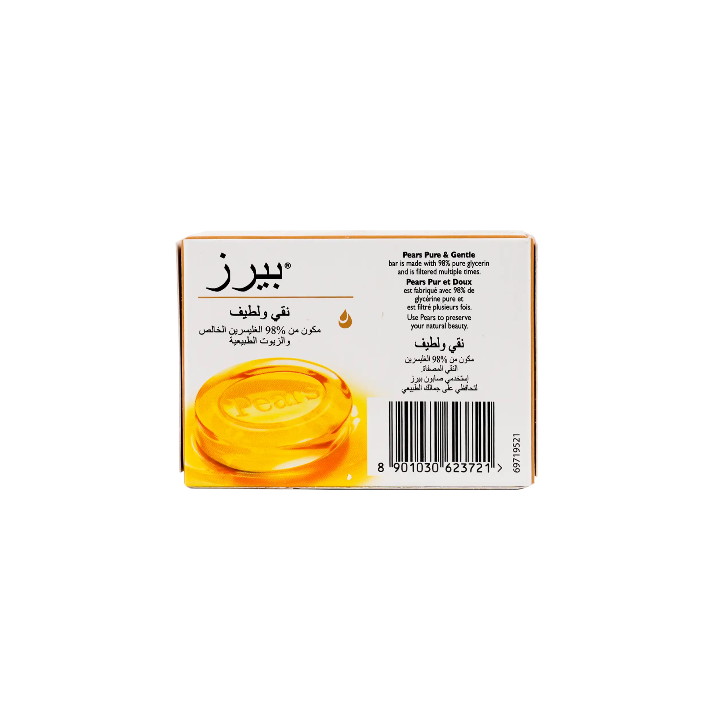 Pears Pure & Gentle Bar 125gm