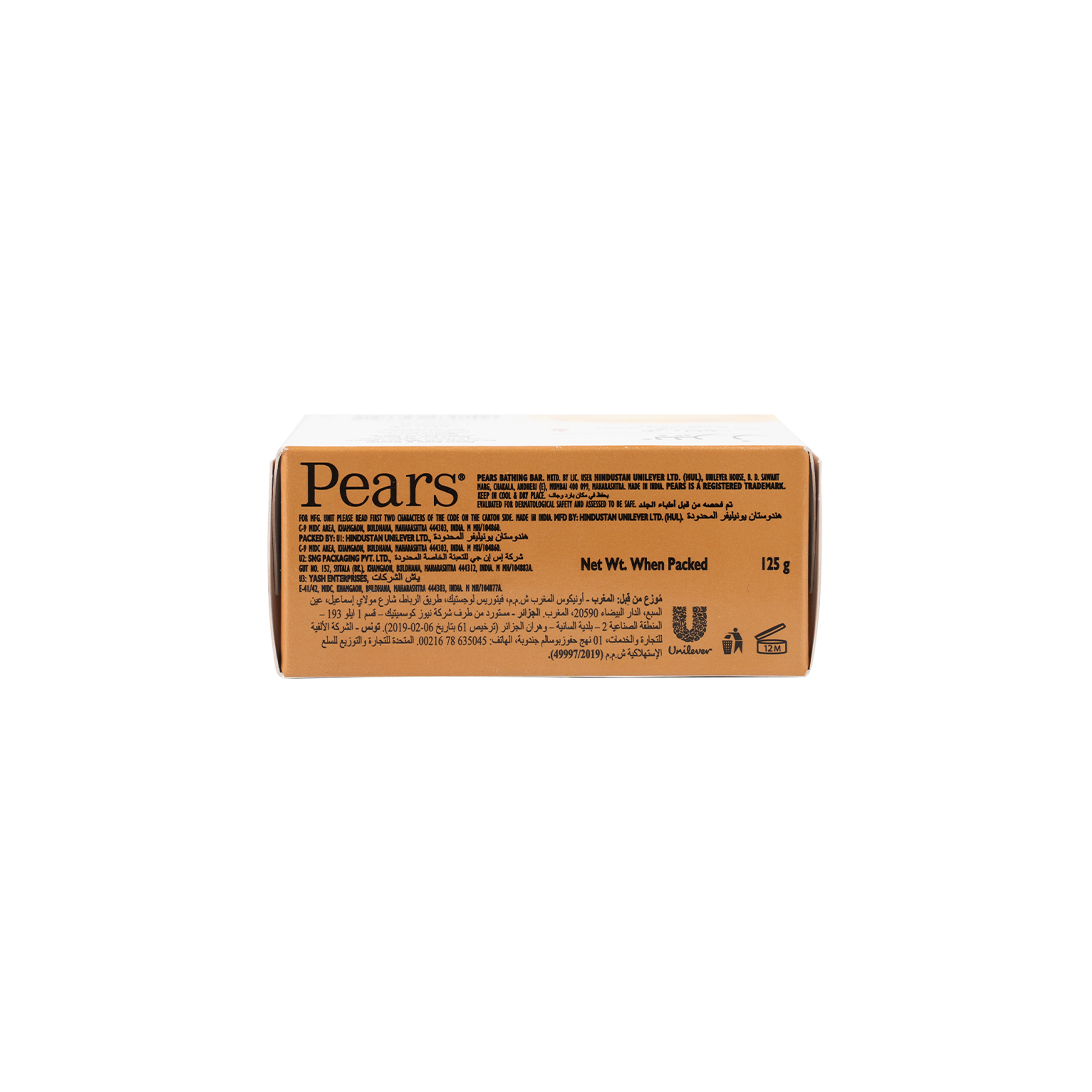 Pears Pure & Gentle Bar 125gm