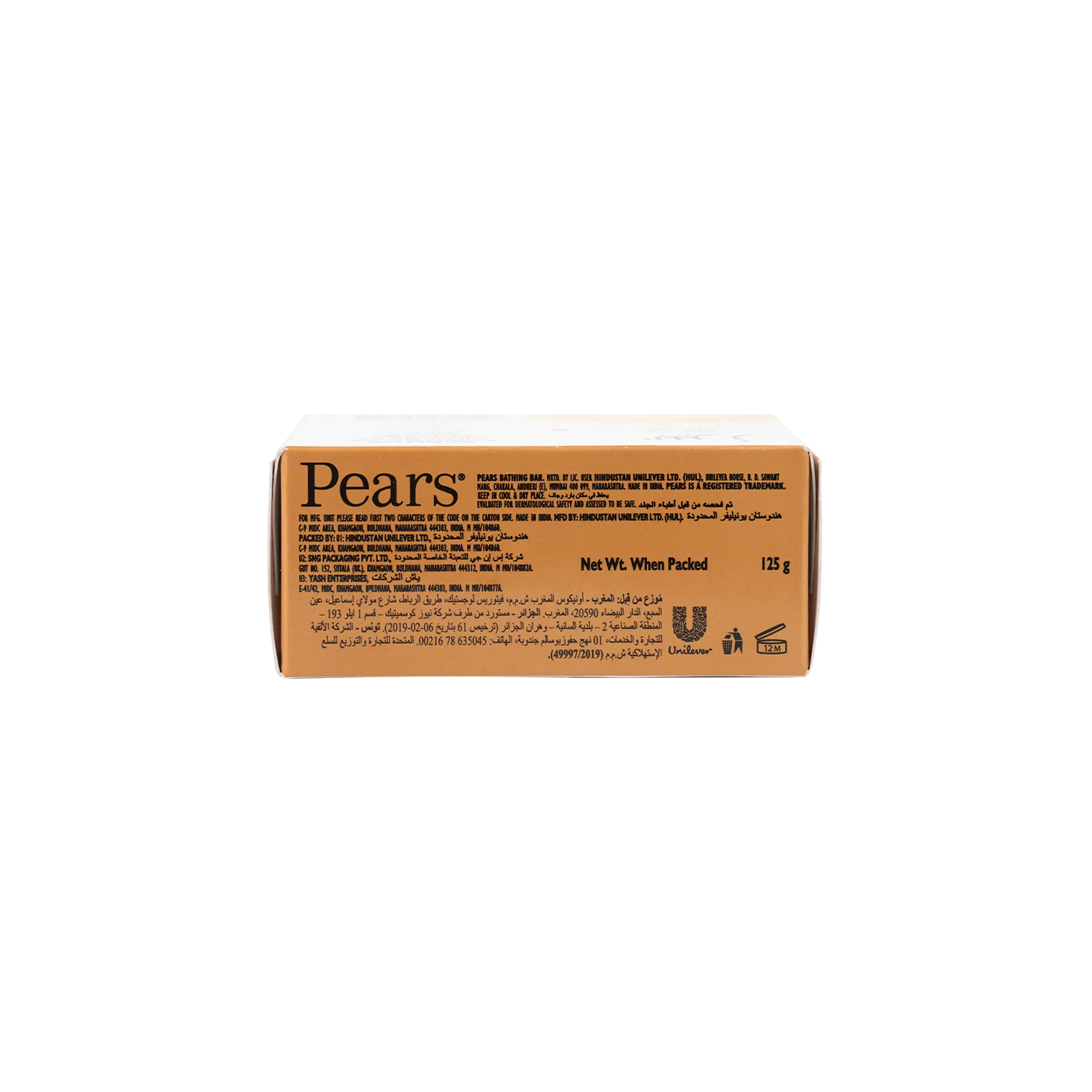 Pears Pure & Gentle Bar 125gm