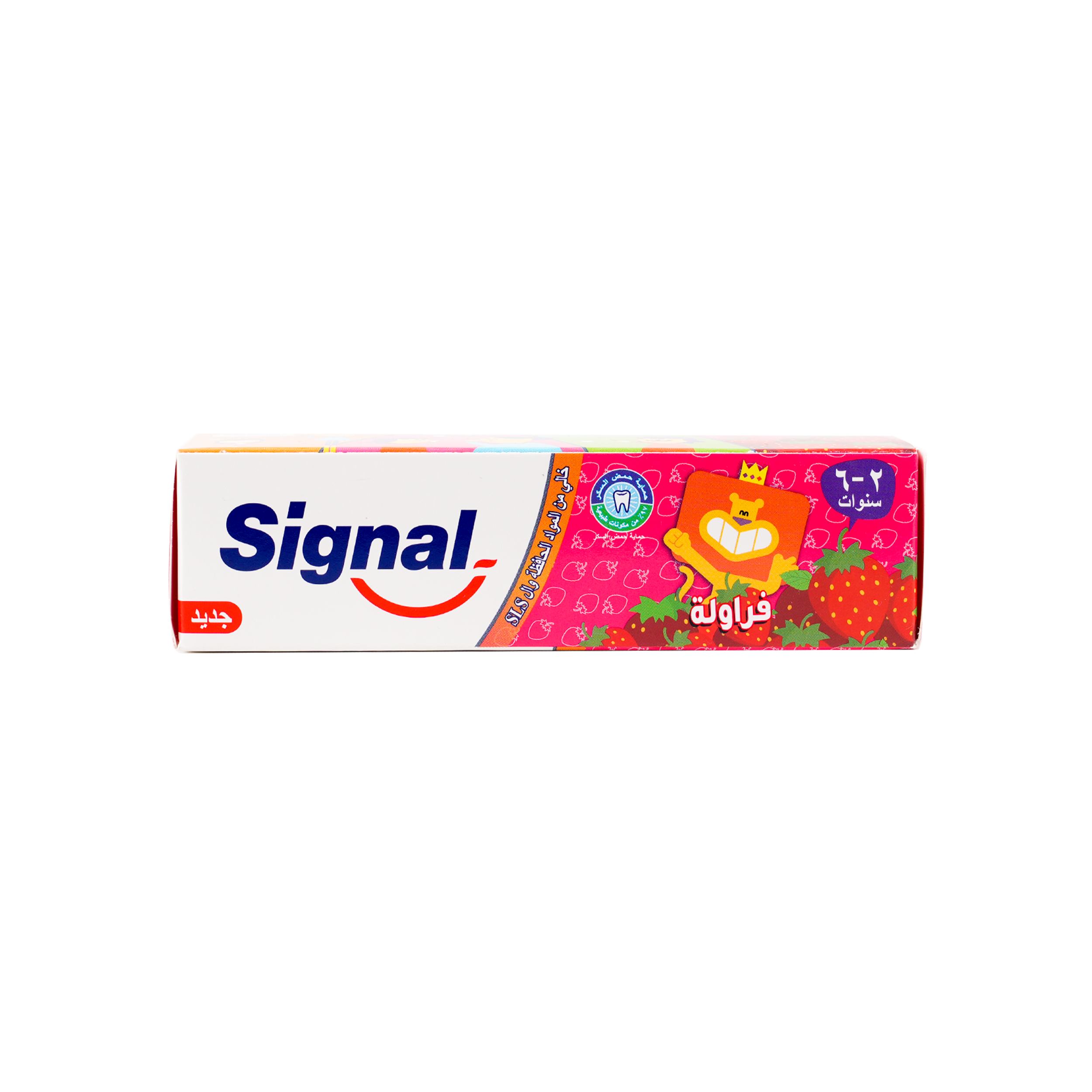 Signal Kids Toothpaste 50ml-Strawberry