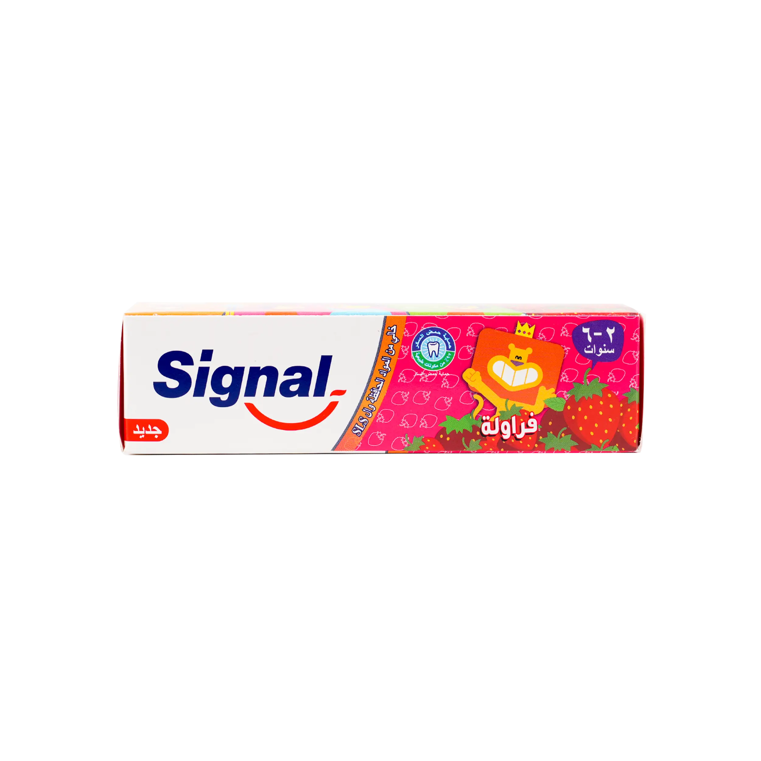 Signal Kids Toothpaste 50ml-Strawberry