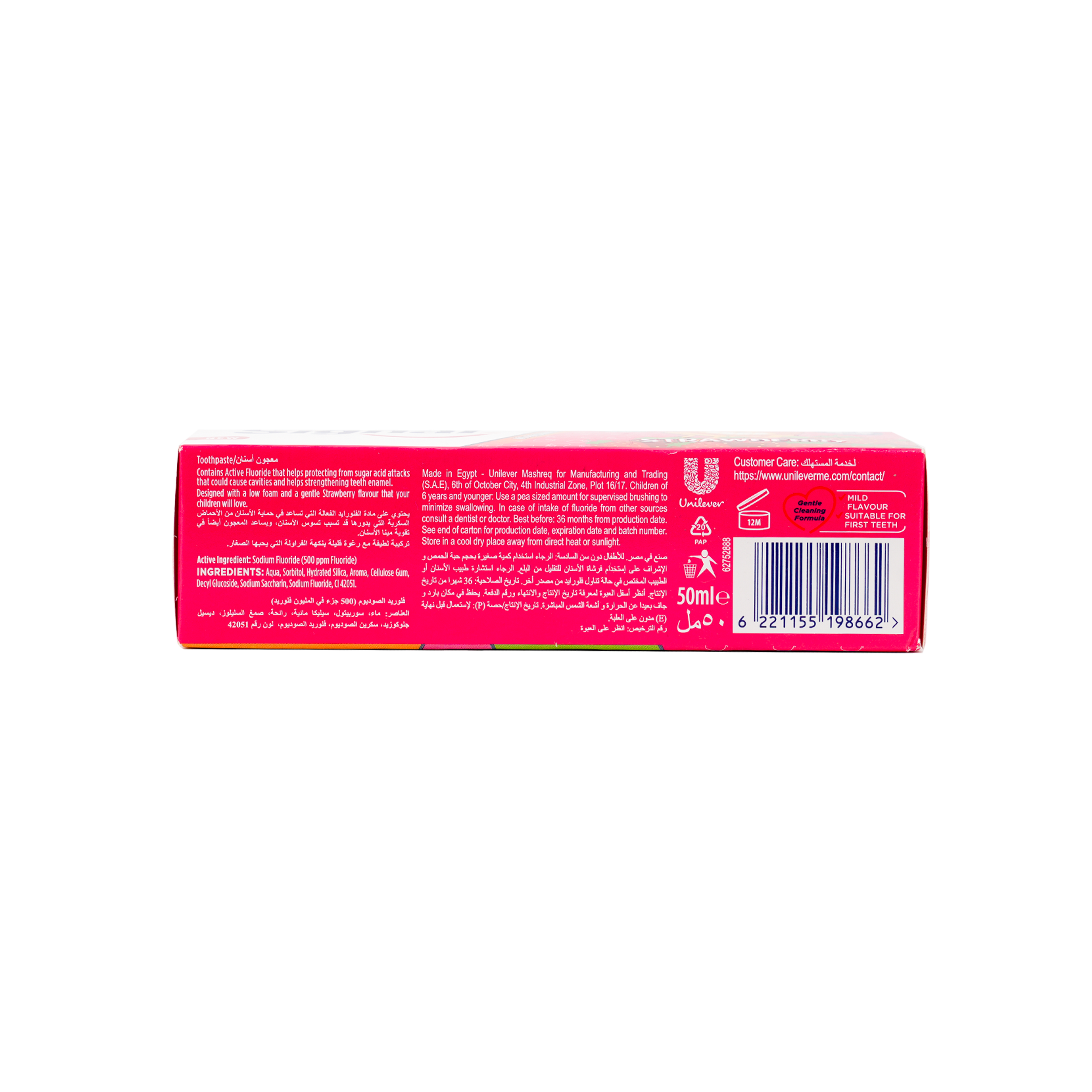 Signal Kids Toothpaste 50ml-Strawberry