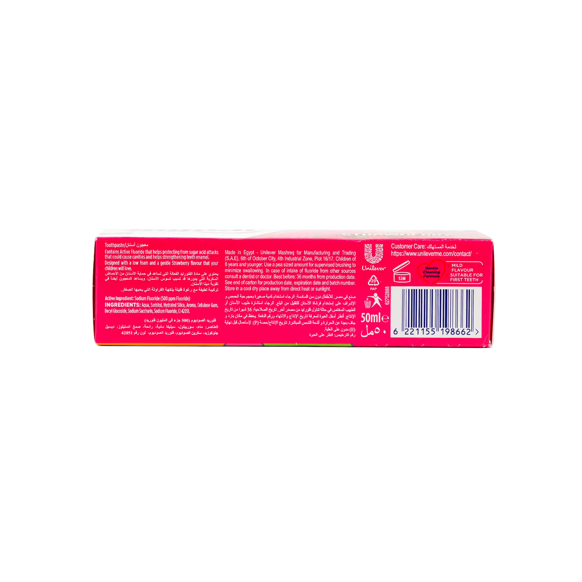 54011-Signal Kids Toothpaste 50ml-Strawberry +1
