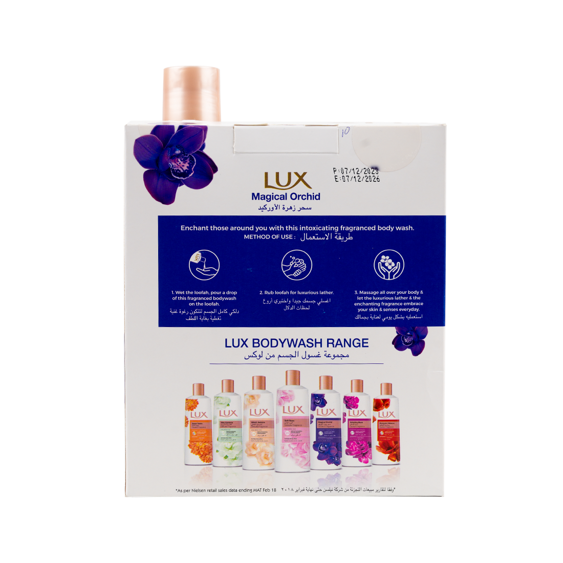 Lux Magical Orchid Opulent Fragrance Body Wash+Loofa 250ml