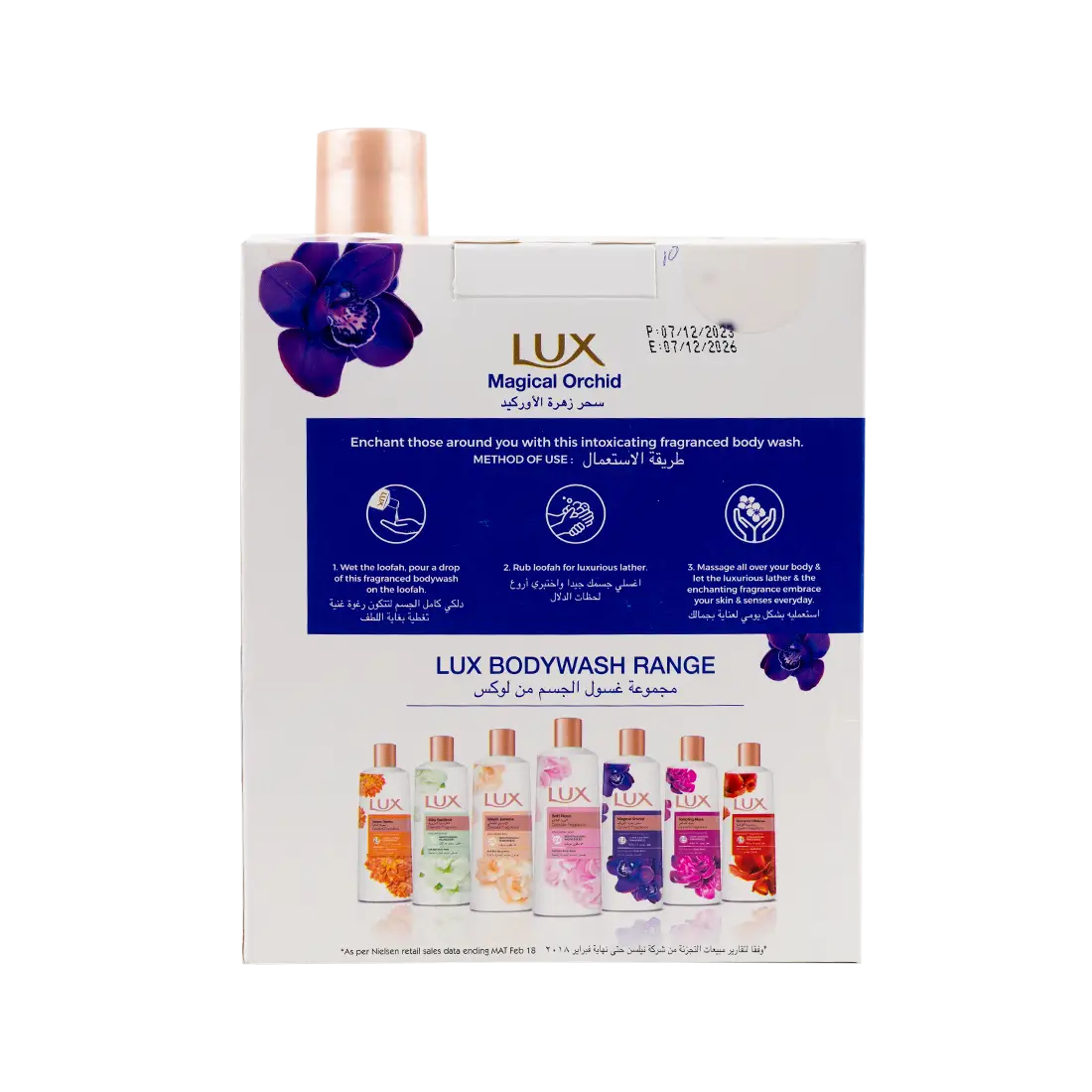 Lux Magical Orchid Opulent Fragrance Body Wash + Loofa 250ml