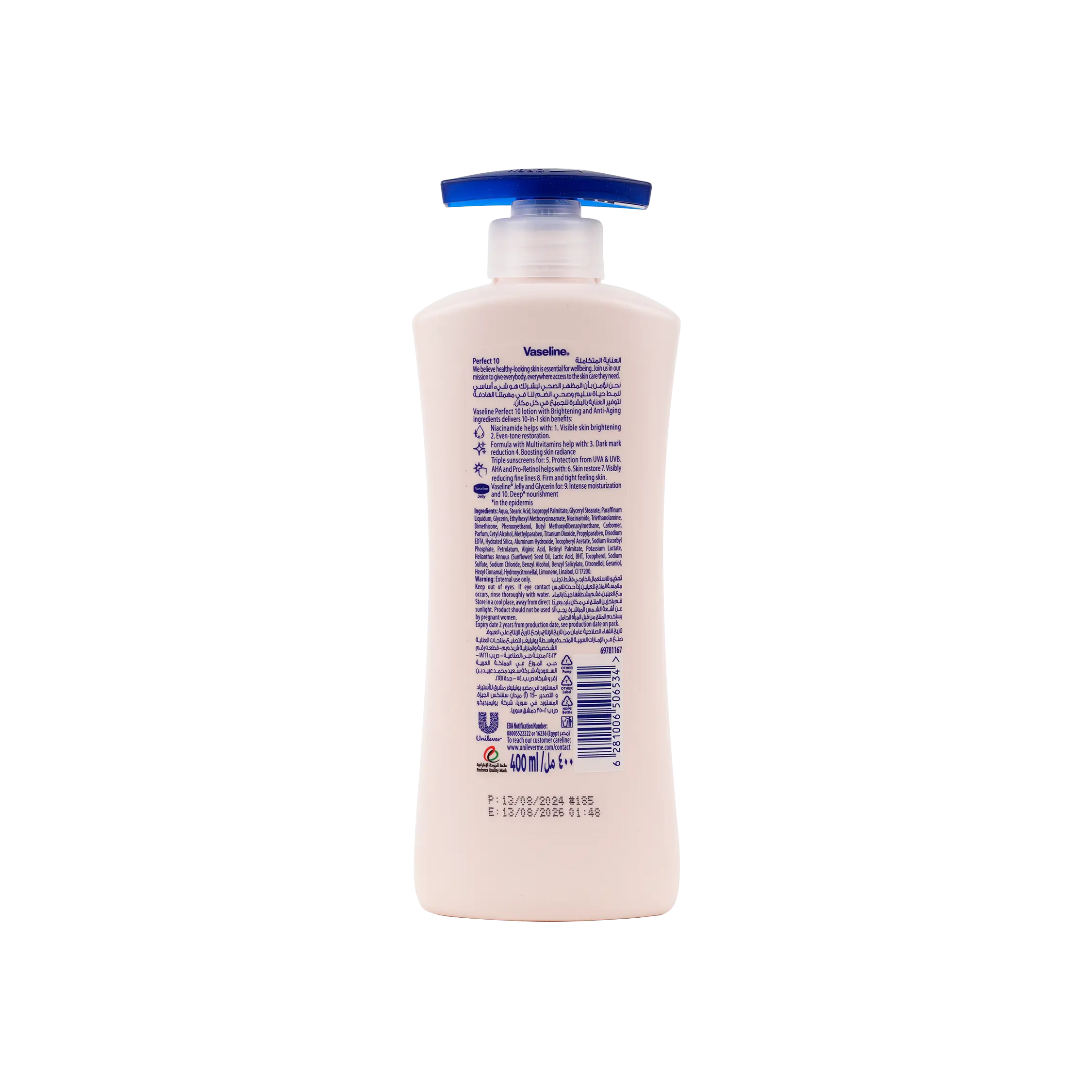 Vaseline Essential Even Tone Perfect 10 Body Lotion 400ml