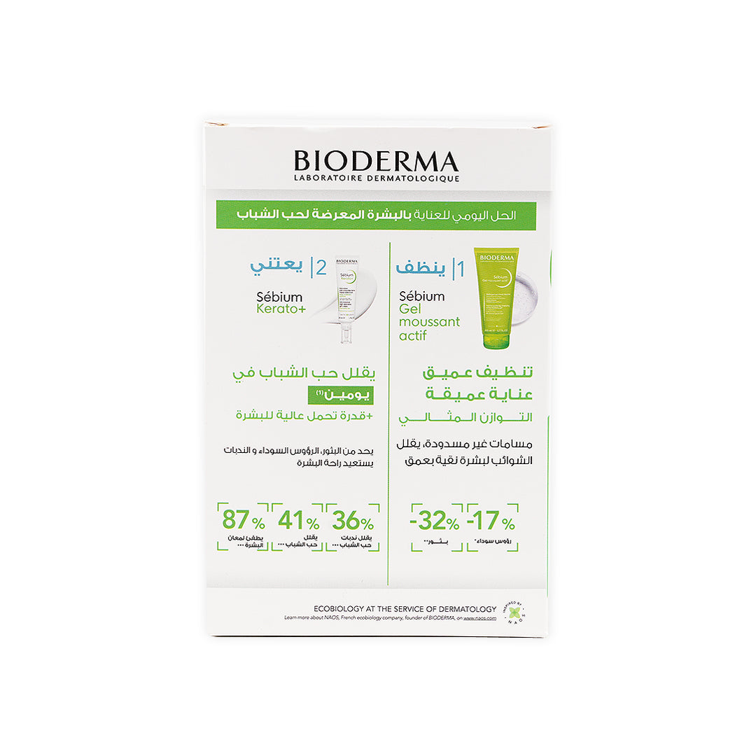 Bioderma Sebium Kerato+30ml + Gel Moussant Actif 200ml Offer