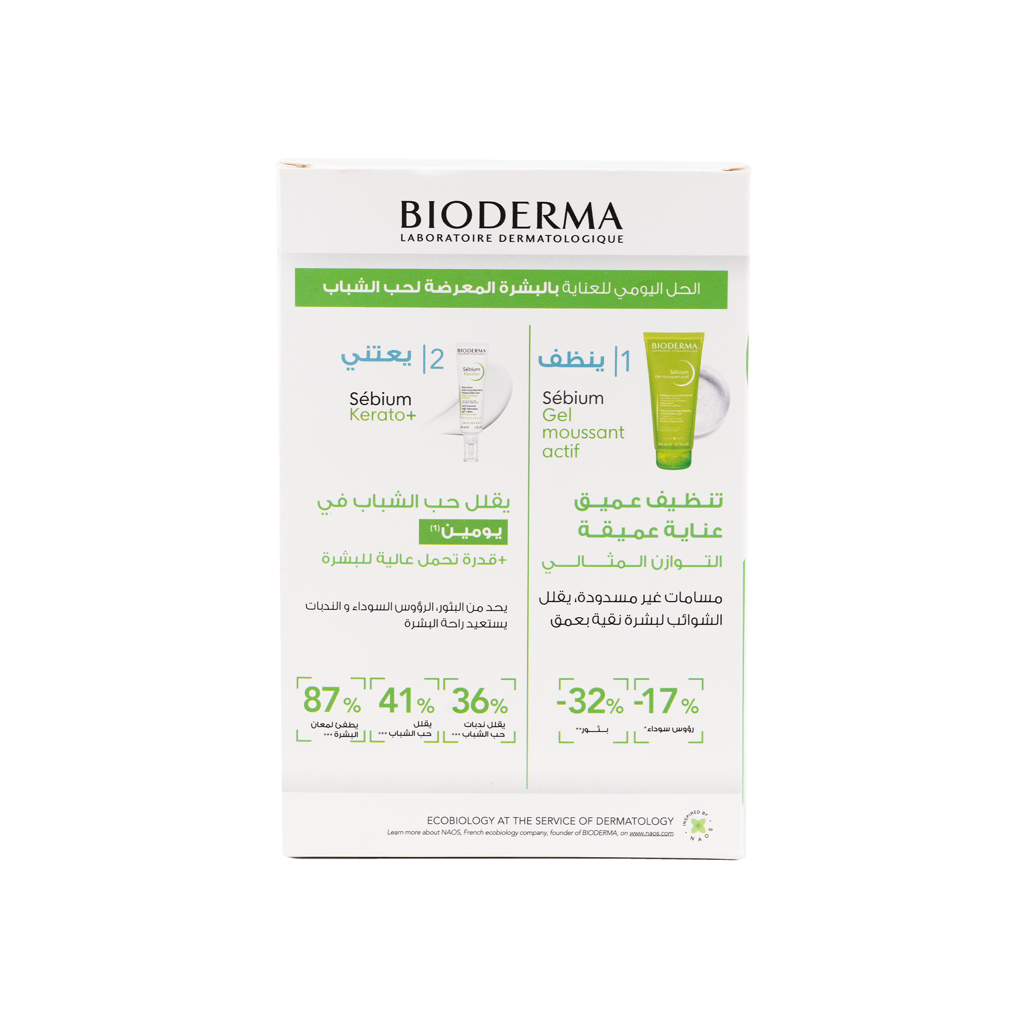 Bioderma Sebium Kerato+30ml + Gel Moussant Actif 200ml Offer