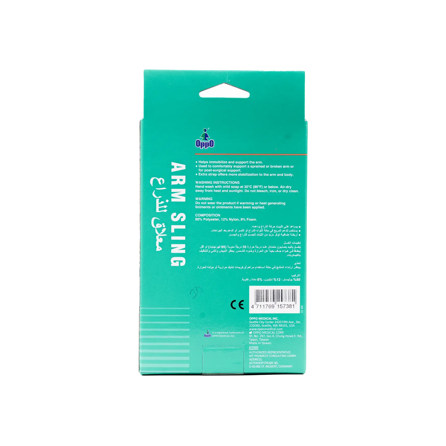 Oppo Arm Sling-3187 M