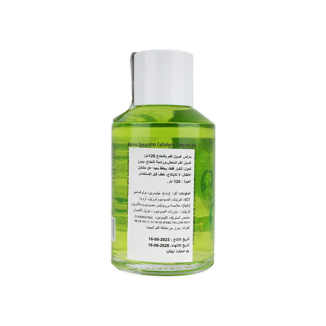 Marvis Spear Mint Mouthwash 120ml