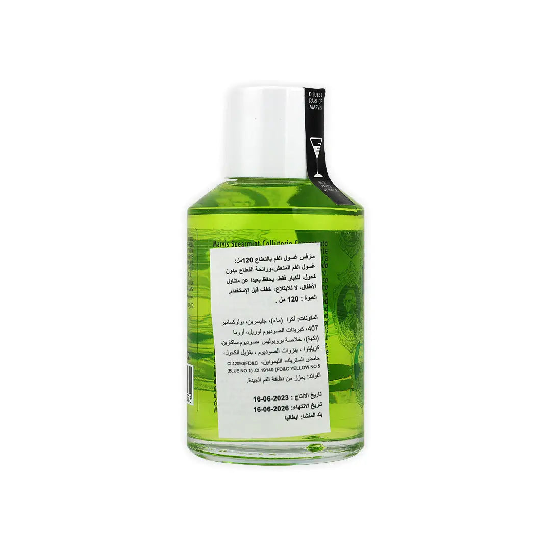 54030-Marvis Spear Mint Mouthwash 120ml +4