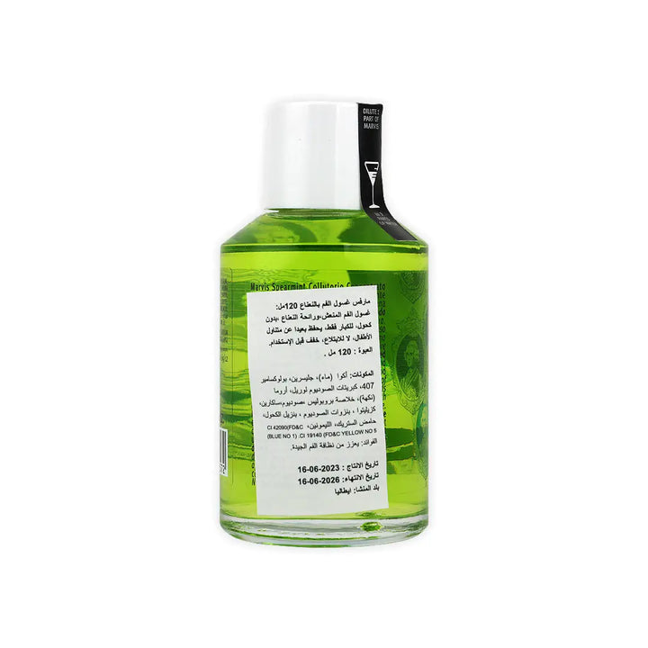 54030-Marvis Spear Mint Mouthwash 120ml +4