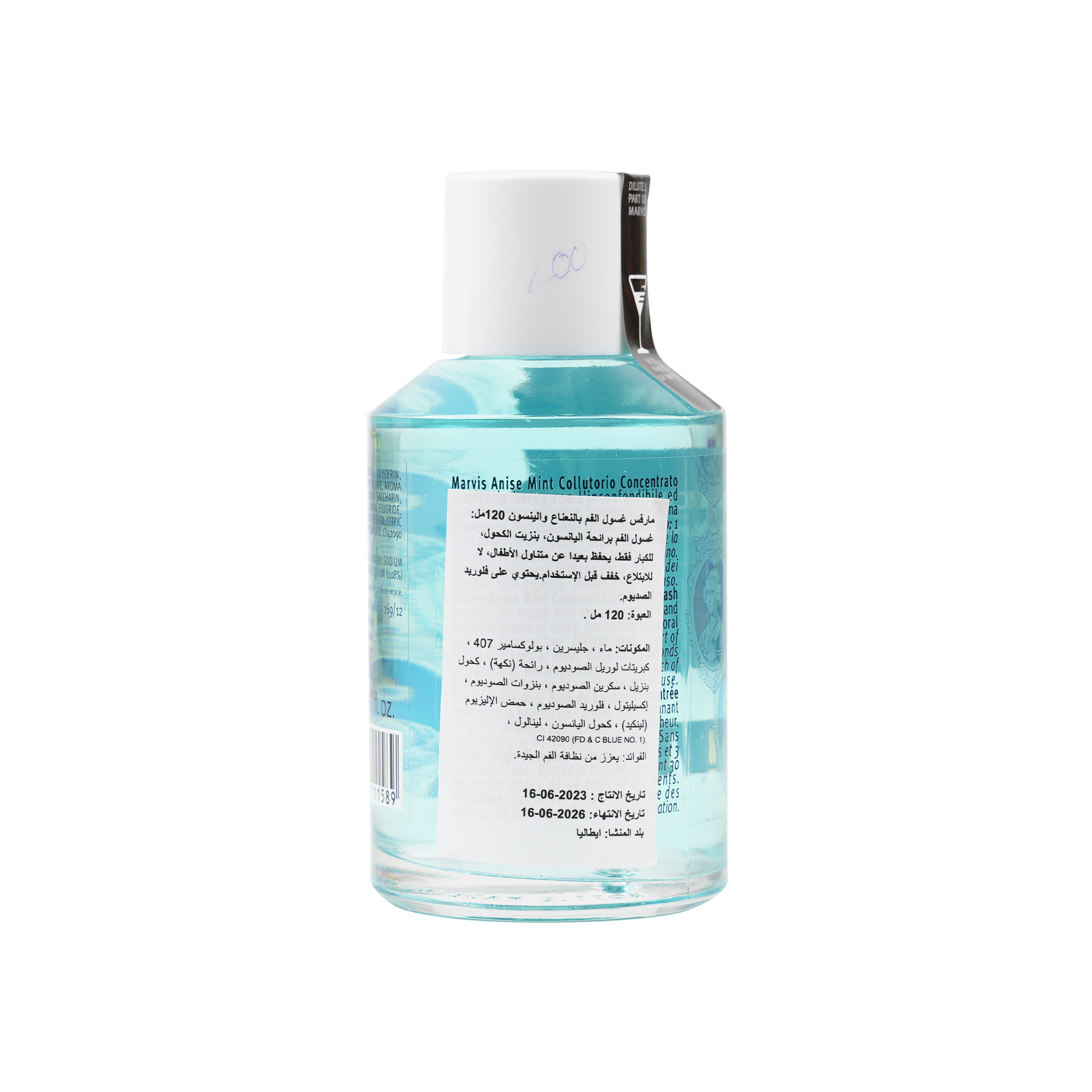 Marvis Anise Mint Mouthwash 120ml