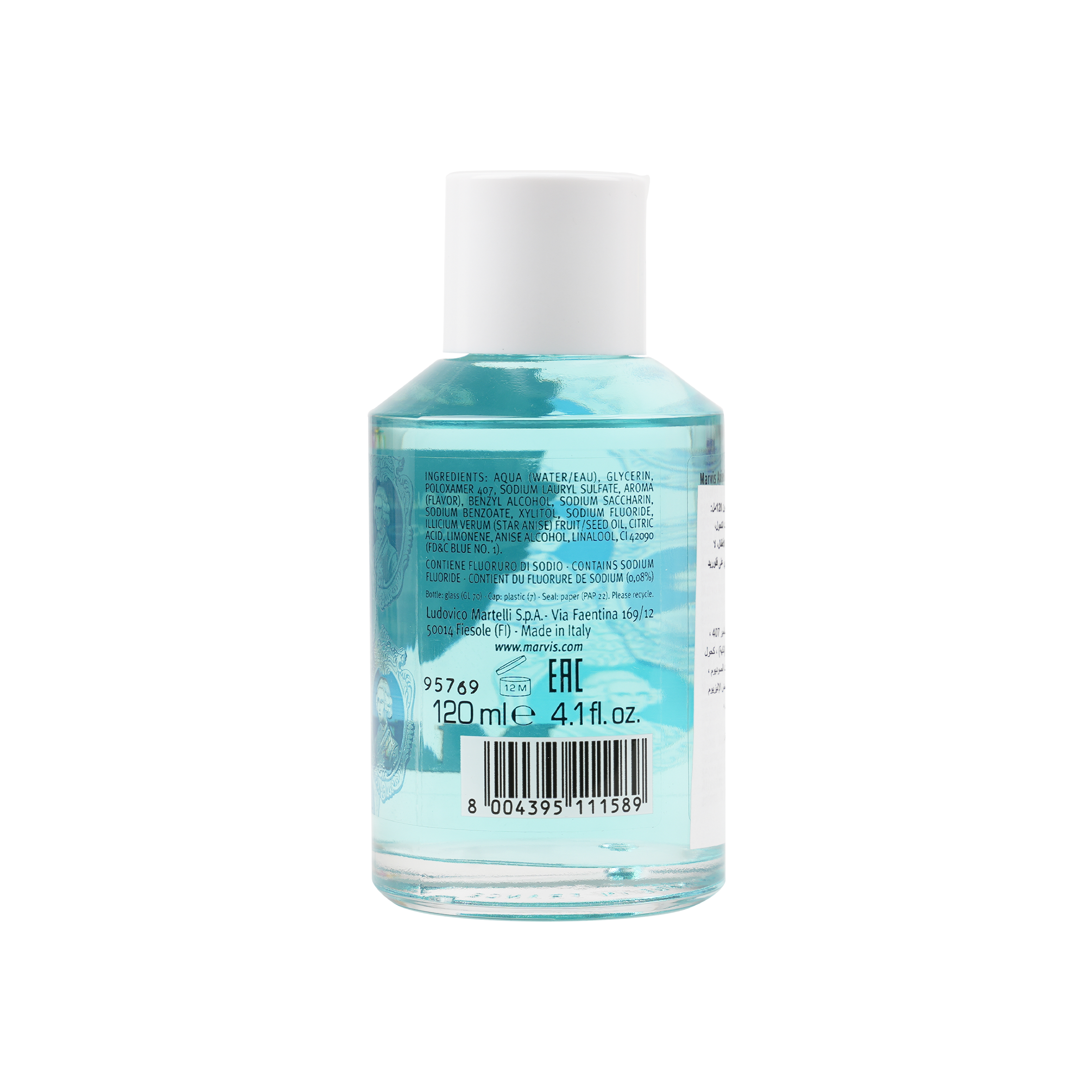 Marvis Anise Mint Mouthwash 120ml