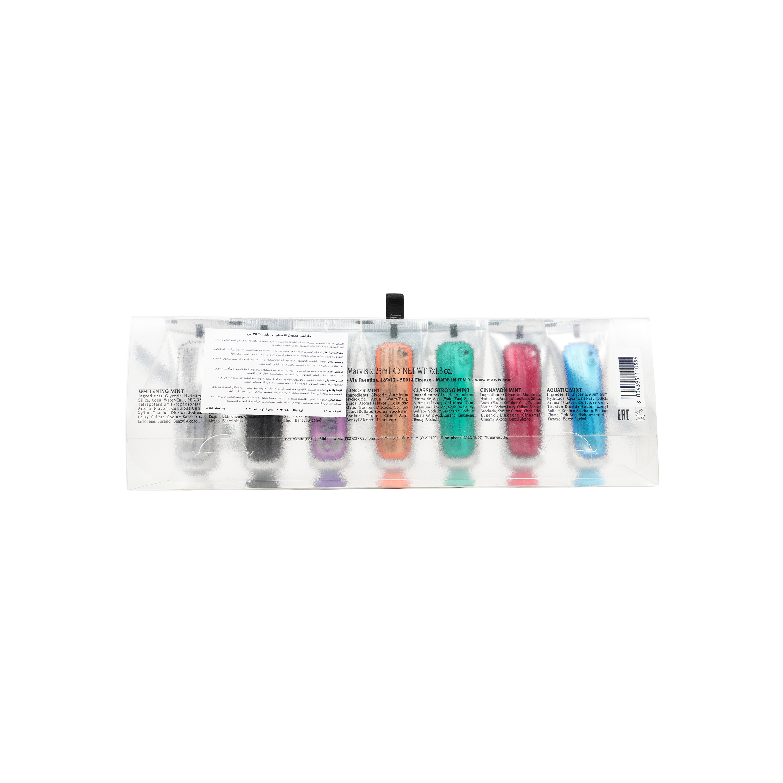 Marvis Assorted Flavour Toothpaste Pack 7x25ml